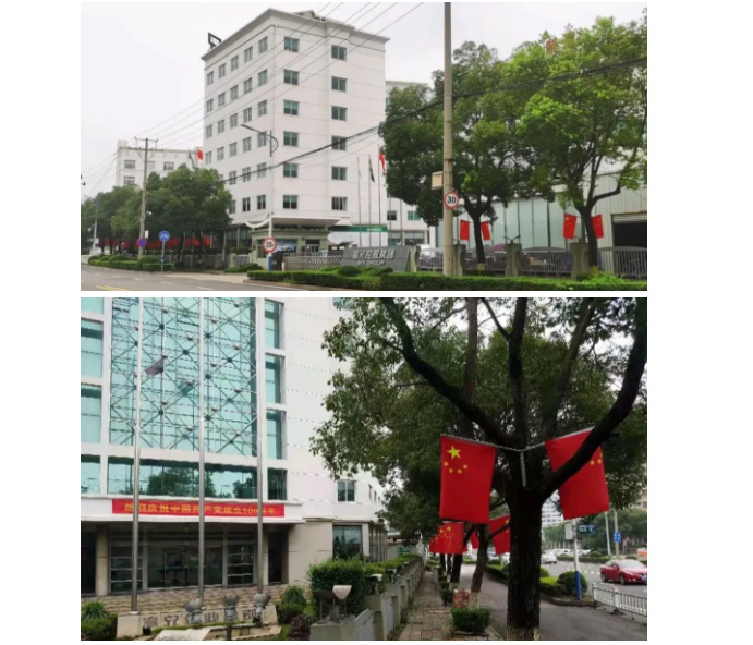 6165cc金沙总站(China)检测有限公司-BinG百科