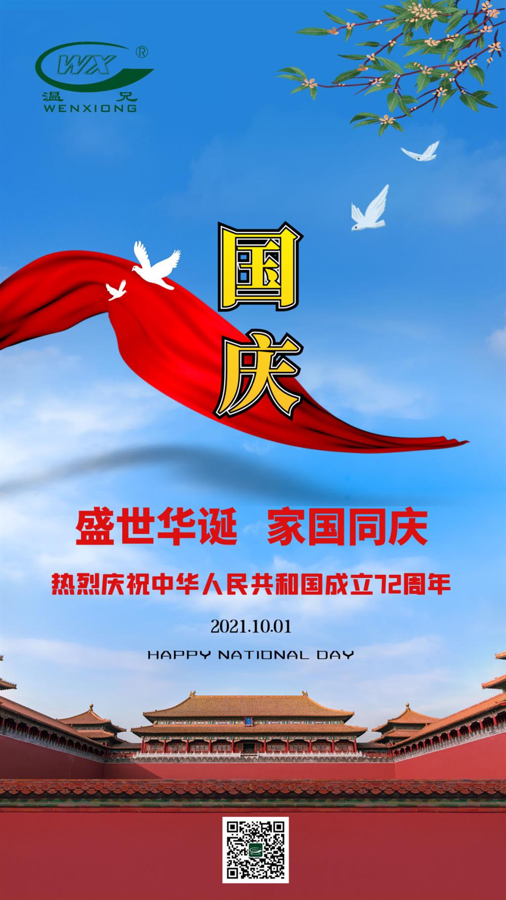 6165cc金沙总站(China)检测有限公司-BinG百科