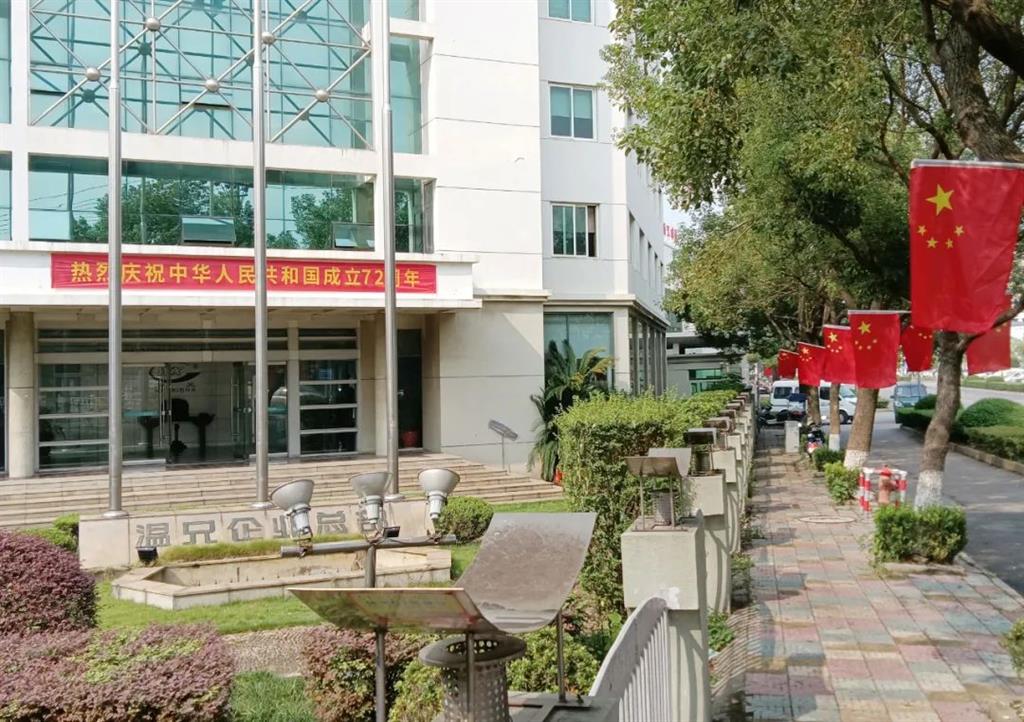 6165cc金沙总站(China)检测有限公司-BinG百科