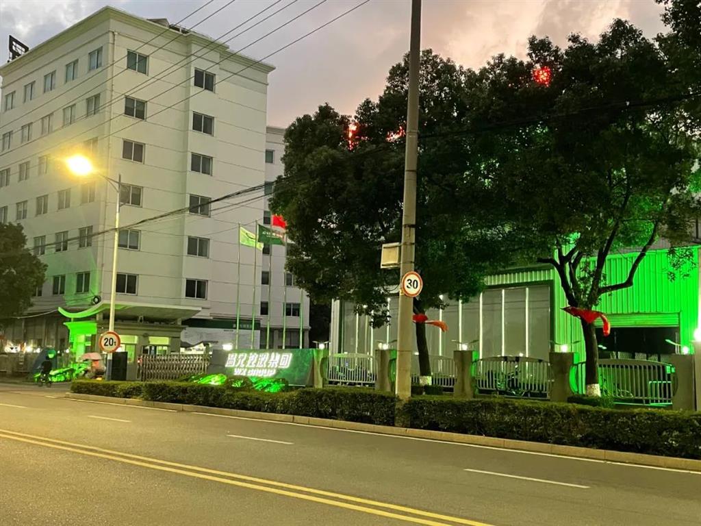 6165cc金沙总站(China)检测有限公司-BinG百科