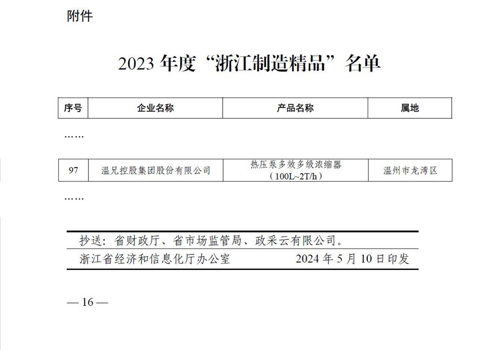 6165cc金沙总站(China)检测有限公司-BinG百科