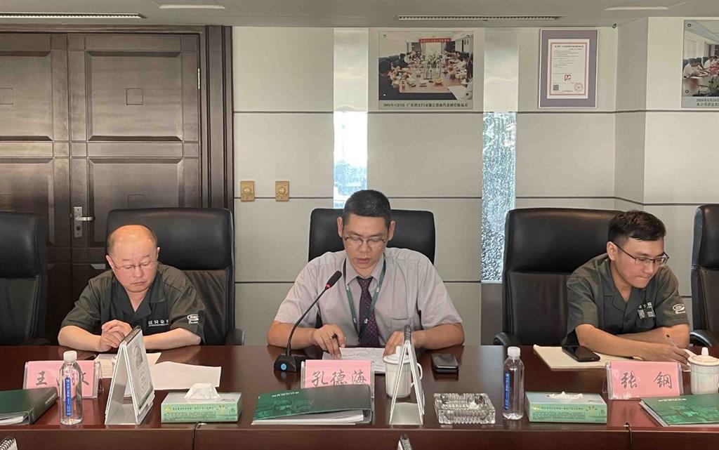 6165cc金沙总站(China)检测有限公司-BinG百科