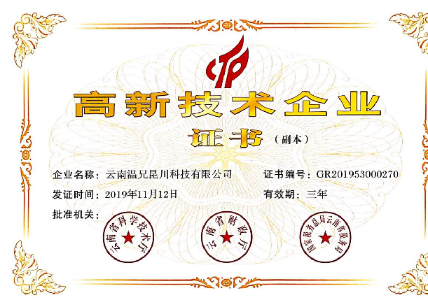 6165cc金沙总站(China)检测有限公司-BinG百科