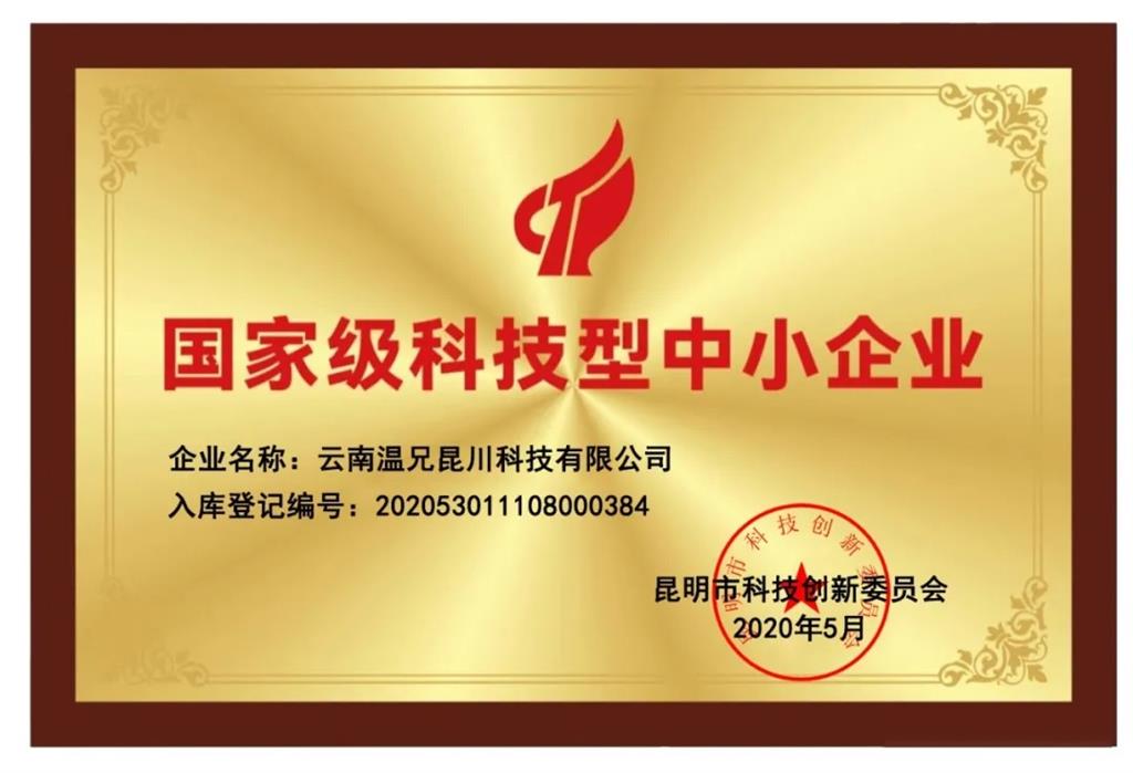 6165cc金沙总站(China)检测有限公司-BinG百科