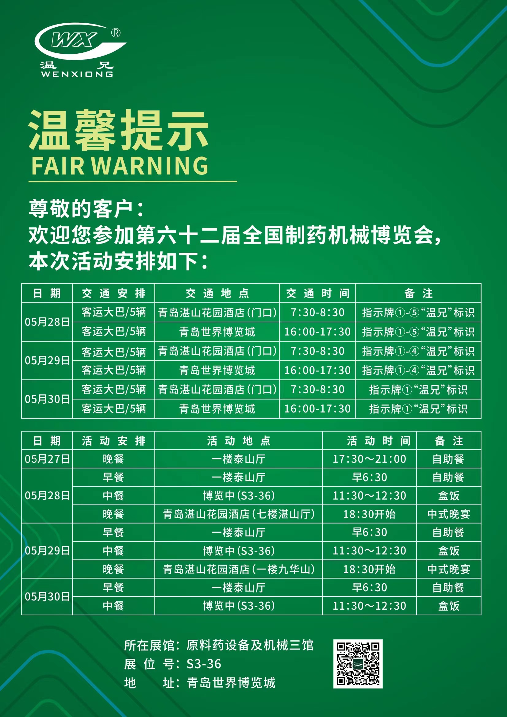 6165cc金沙总站(China)检测有限公司-BinG百科