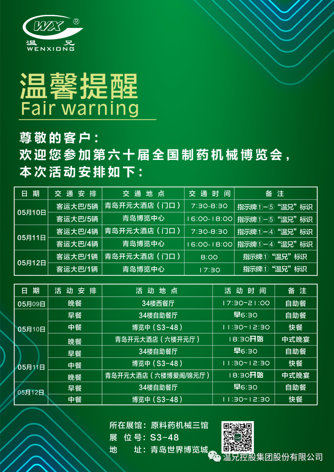 6165cc金沙总站(China)检测有限公司-BinG百科