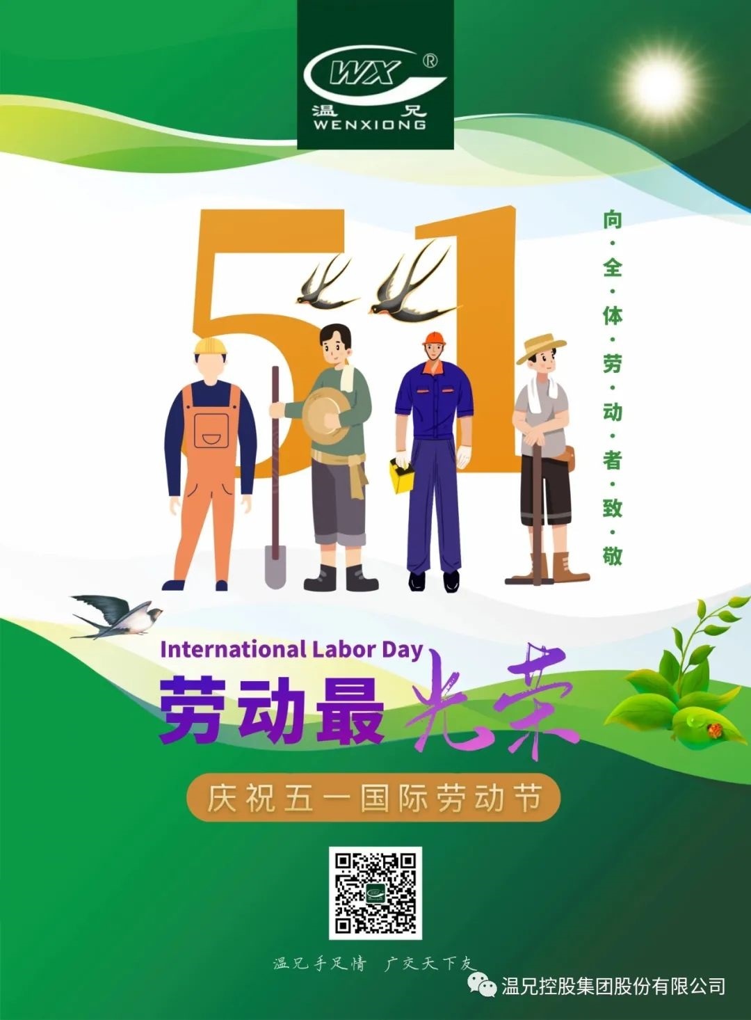 6165cc金沙总站(China)检测有限公司-BinG百科